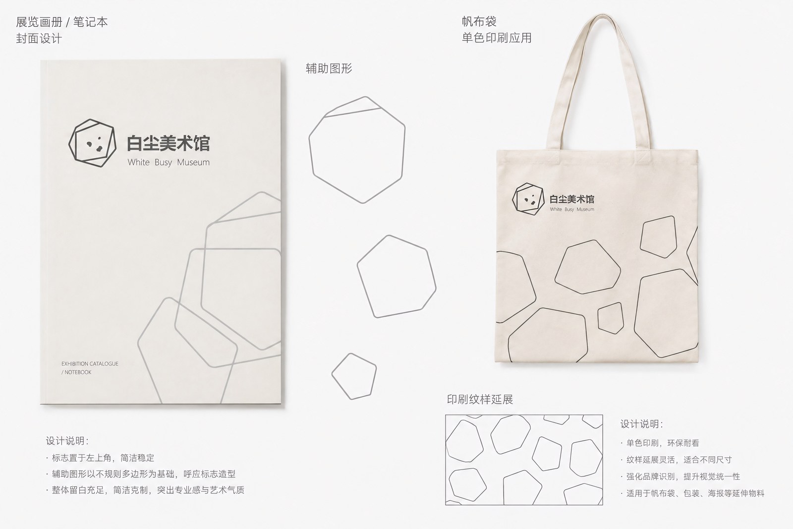 纸面与织物应用